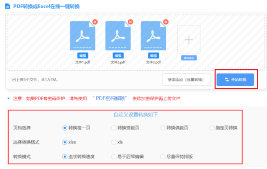 CMD368体育登录网址使用讲解 - 开始转换